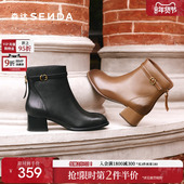 高级感气质时装 森达羊皮瘦瘦靴女2025冬新商场同款 法式 靴4TQ43DD5