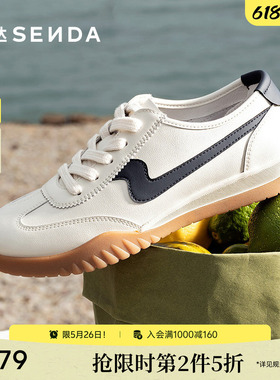 森达飞雁德训鞋女春夏新款商场同款运动休闲鞋巨好看小白鞋4NR28