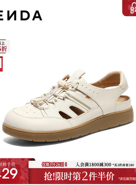 森达牛皮罗马凉鞋女2026夏新商场同款洞洞鞋猪笼休闲凉鞋4URY5BK6