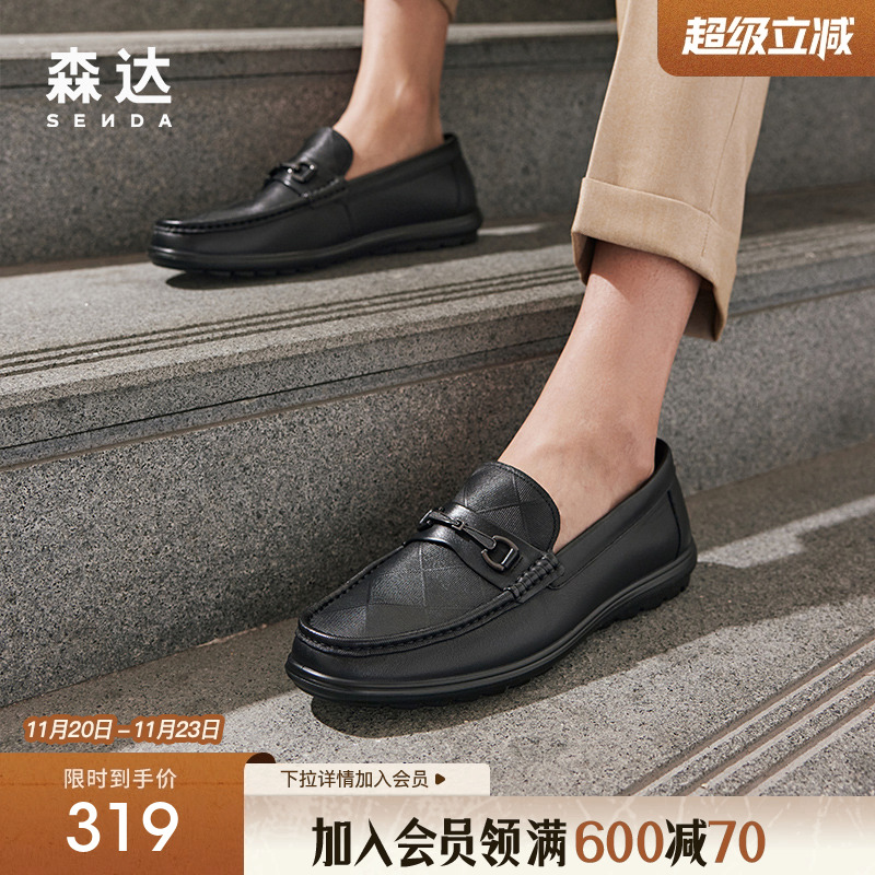 舒适一脚蹬休闲平底