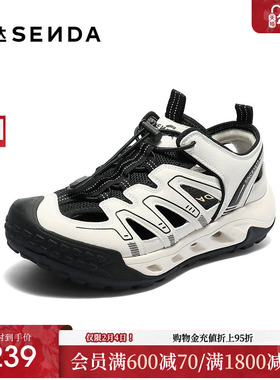 森达溯溪风女款2025夏新商场同款户外行走舒适运动休闲鞋XPR01BM5