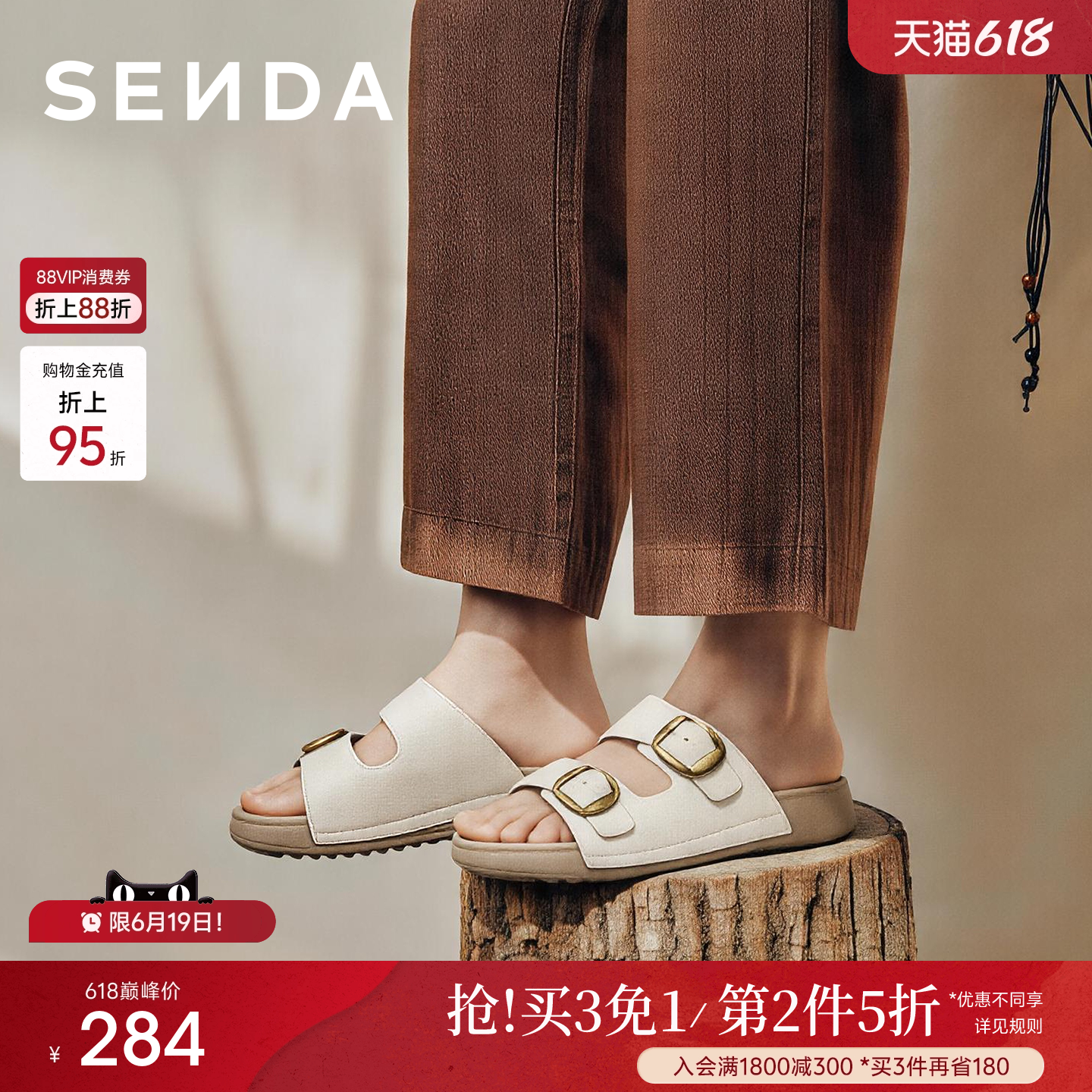 森达勃肯鞋女鞋夏季新款商场同款厚底凉鞋外穿拖鞋绝美休闲凉拖
