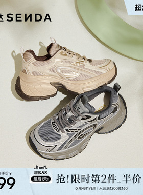 森达厚底超火老爹鞋女26年新款商场同款灰色增高休闲运动鞋XWV01