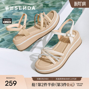 森达休闲凉鞋女款夏季新款商场同款一字带厚底坡跟凉鞋XMY01