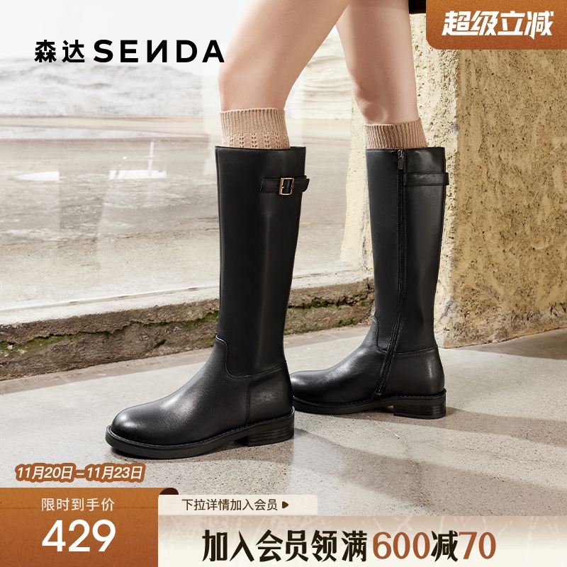 森达骑士靴女靴冬款商场同款百搭时尚皮带扣大筒围长筒靴XEN01DG4
