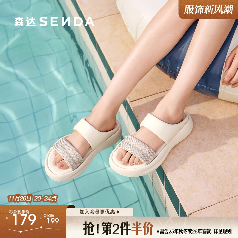 森达休闲凉拖鞋女款2025夏新商场同款丑萌厚底亮钻凉鞋XMT02BT5