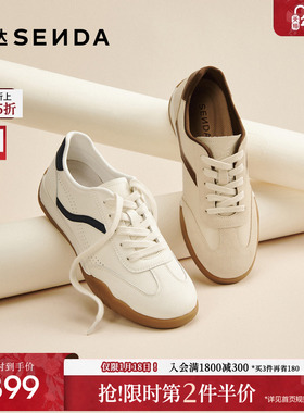森达巨好看阿甘德训鞋女26新款复古板鞋商场同款运动休闲鞋4NRD6