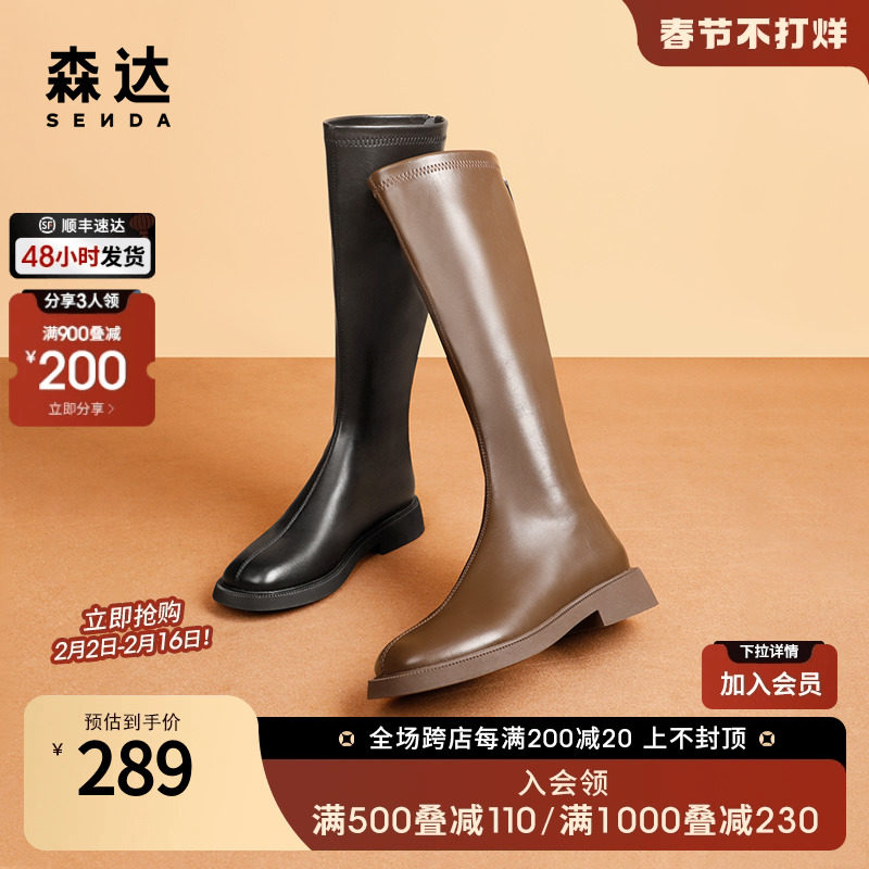 森达时尚骑士靴女冬季气质显瘦休闲保暖长筒靴ZT803DG2