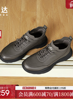 森达健步鞋男子冬款商场同款户外运动满帮休闲鞋1SM01DM4