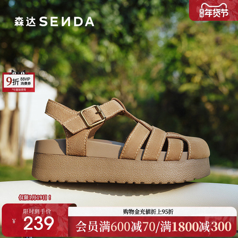 森达勃肯罗马凉鞋女新2025夏新复古包头厚底休闲猪笼凉鞋ZTG25BL5,女鞋,罗马凉鞋,淘宝优惠券,粉丝福利购,淘宝优惠卷