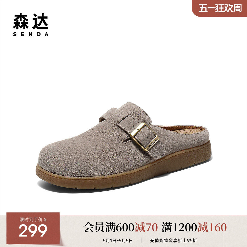 森达勃肯鞋男款新款夏季外穿舒适平底休闲凉拖鞋K5N30BT5