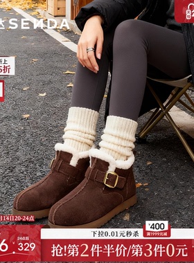 森达牛皮雪地靴女2025冬新休闲勃肯加厚毛绒保暖短靴棉鞋ZTI75DM5