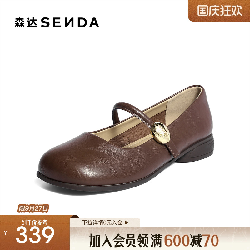 经典圆头设计，展现复古优雅气质。