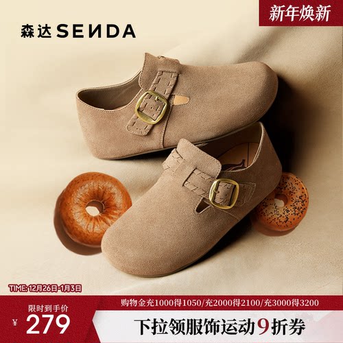 森达真皮全包软底勃肯鞋女