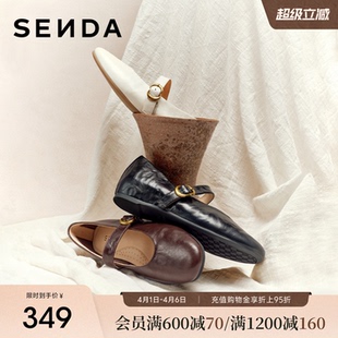 黑色浅口单鞋 森达月光羊皮玛丽珍皮鞋 新款 内增高厚底芭蕾法式 女鞋