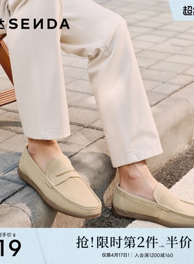 森达休闲皮鞋男2026春新舒适一脚蹬平底休闲乐福鞋QJ062AM6