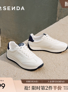森达阿甘鞋男2026春新商场同款户外运动跑步休闲鞋2CB01AM6