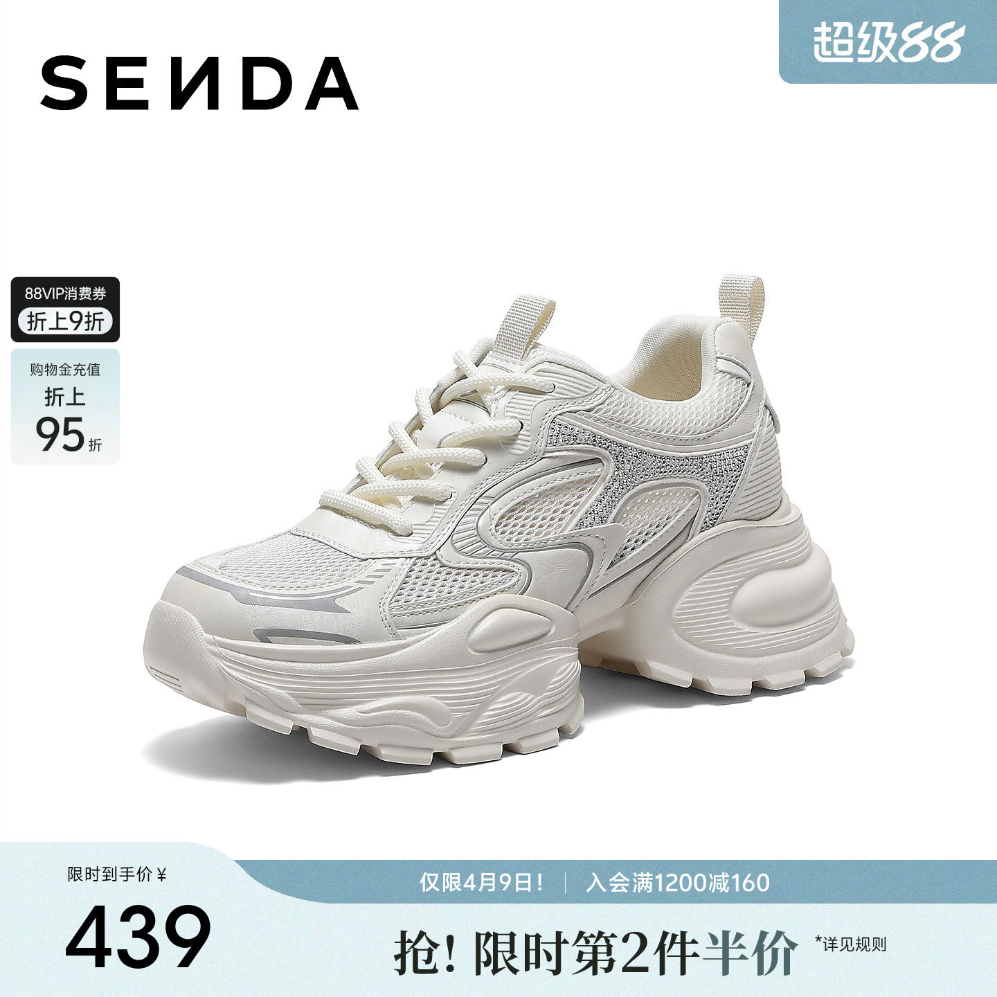 森达透气网面鞋女26夏季新款厚底老爹鞋商场同款透气休闲鞋AAF01