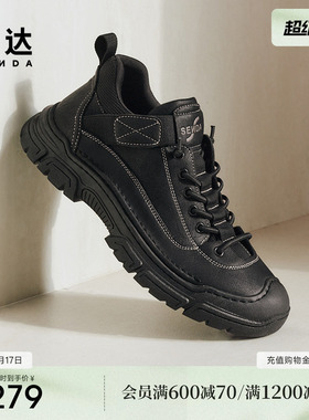 森达工装靴男年冬款商场同款休闲户外运动风短靴1SV01DD4