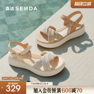 2025夏季 女款 新款 时尚 ZTG05BL5 森达时装 复古厚底休闲凉鞋 凉鞋