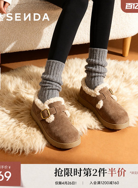森达小太阳毛毛鞋女冬新商场保暖加绒加厚勃肯雪地靴4URF5DM5