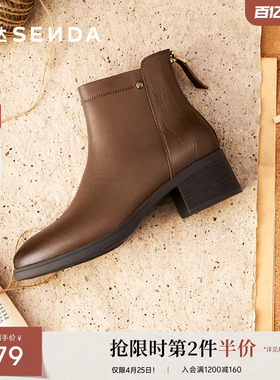 森达羊皮弹力时装靴女冬新商场同款气质显瘦粗跟短靴4FU42DD5