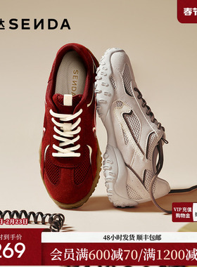 森达德训鞋女2025秋新商场同款简约运动平底休闲鞋4UT21CM5