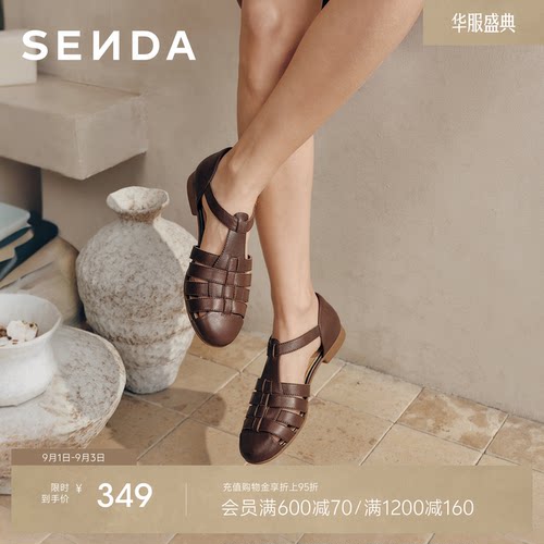 森达轻便罗马凉鞋女26年夏季新款