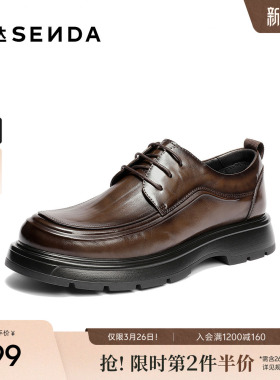 森达休闲皮鞋男2025冬新商场同款时尚商务休闲鞋2DN01DM5