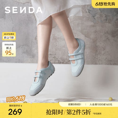 森达运动玛丽珍鞋女鞋2026春季新款复古芭蕾鞋平底休闲浅口单鞋