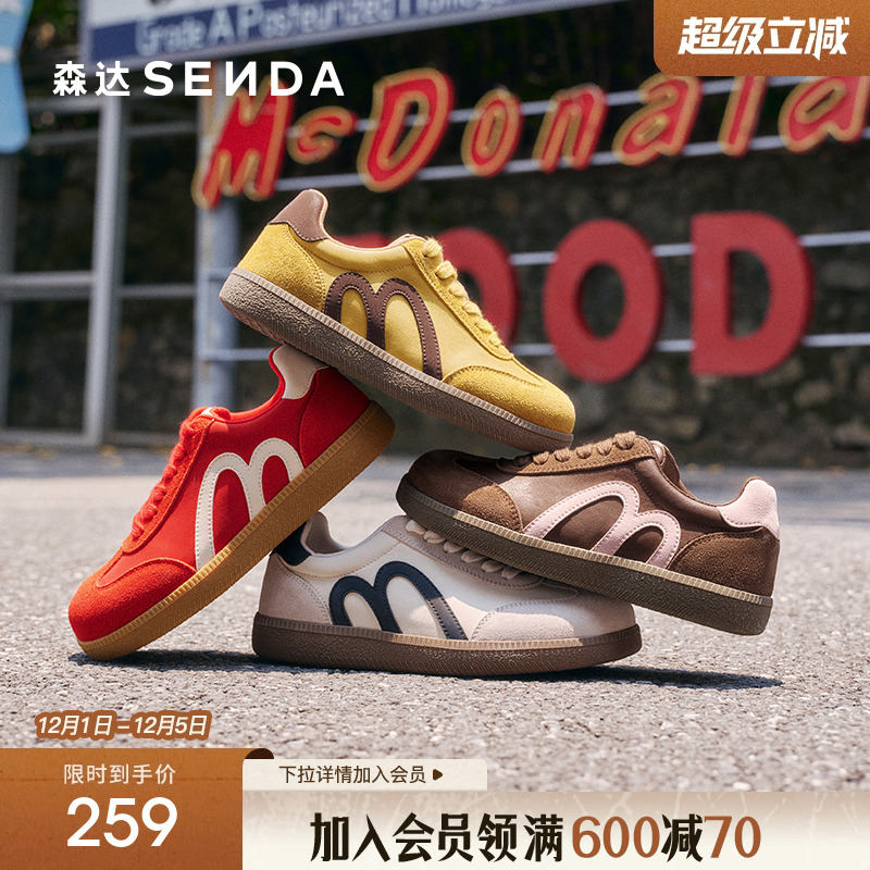 森达红色德训鞋女款复古