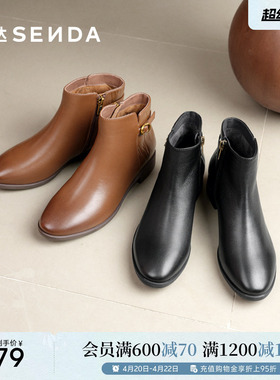森达羊皮休闲靴女冬季新款商场同款平底粗跟皮鞋4T6B5DD5