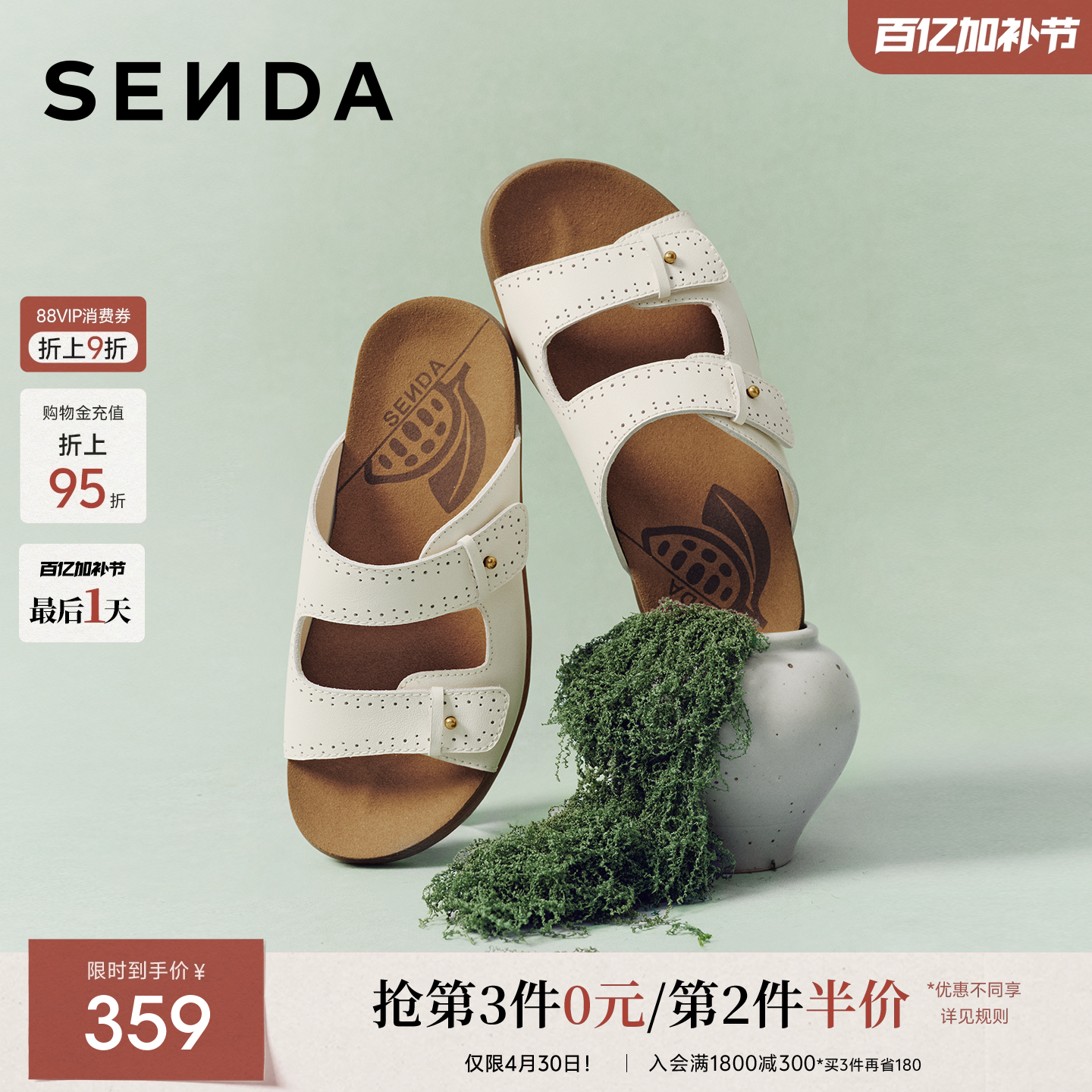 森达勃肯鞋女鞋26夏新真皮海边度假拖鞋外穿休闲凉拖鞋厚底增高