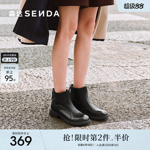森达羊皮休闲靴女冬季新款商场同款软面瘦瘦靴短靴XRL01DD5