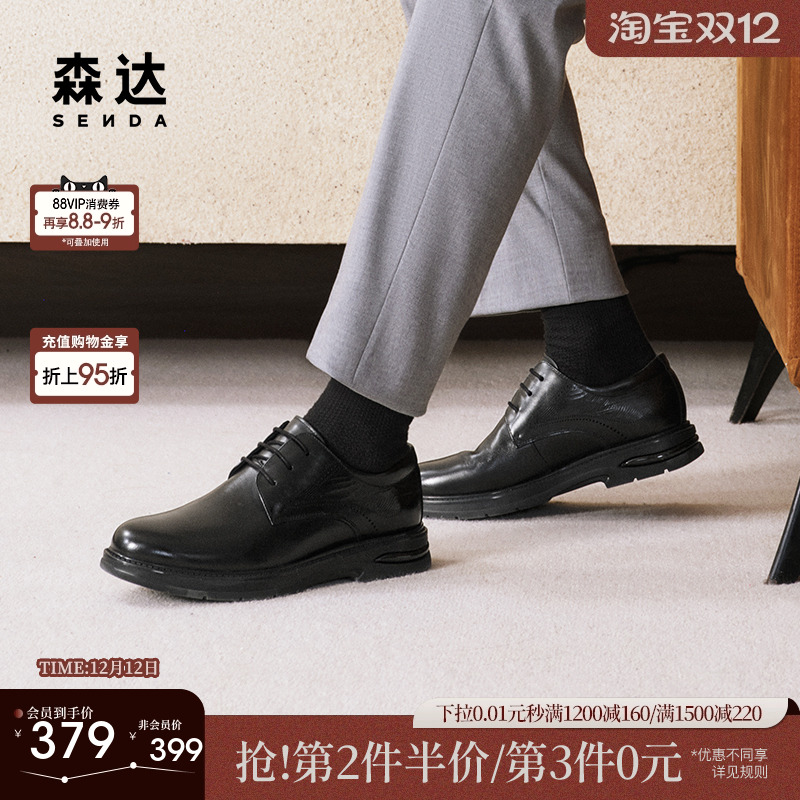 职场商务舒适正装