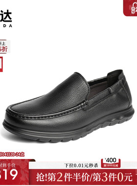 森达休闲皮鞋男2025秋季新款软面一脚蹬平底豆豆鞋JDZ48CM5