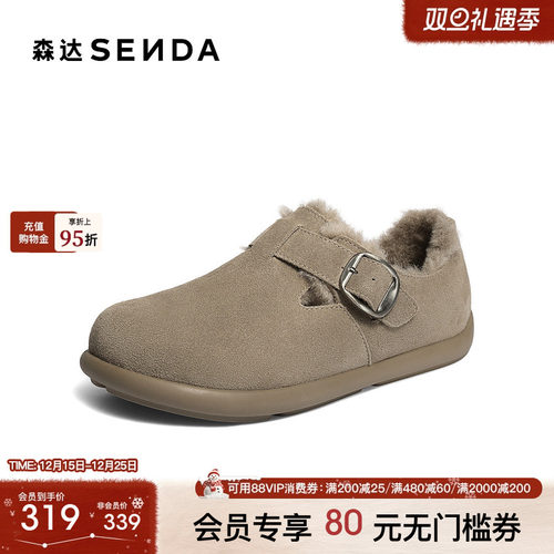 森达勃肯鞋男2025冬新舒适毛绒保暖平底户外休闲鞋VD015DM5