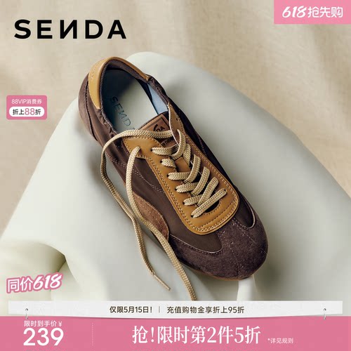 森达复古德训鞋女2026年春季新款