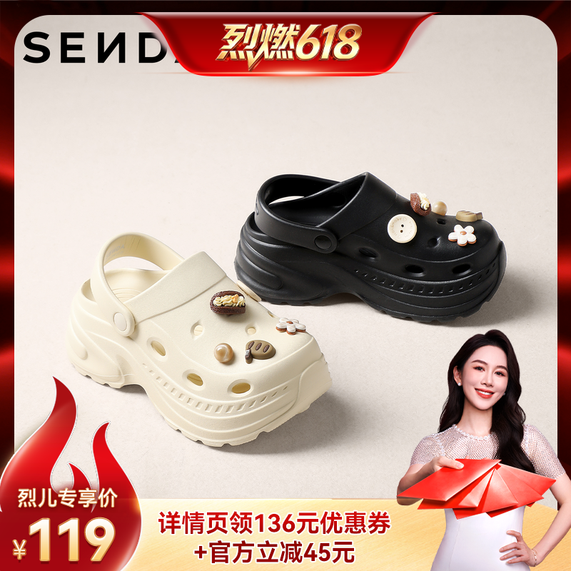 【烈燃618!】森达洞洞鞋两穿厚底增高拖鞋休闲凉拖鞋黑色凉鞋