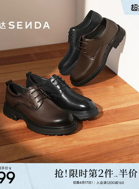 森达25年冬季新款头层牛皮正装皮鞋男通勤职场商务鞋2AS01DM5