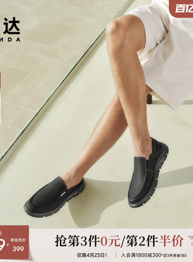 森达休闲皮鞋男夏季新款商场同款一脚蹬厚底休闲鞋1WQ01BM5