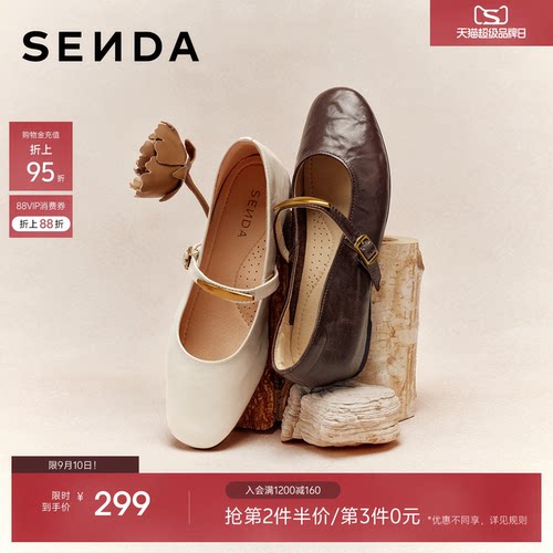 森达玛丽珍皮鞋小羊皮内增高女鞋
