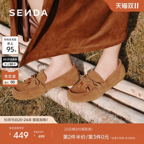 森达乐福鞋女2027春新舒适一脚蹬平底懒人休闲鞋711N8AA7