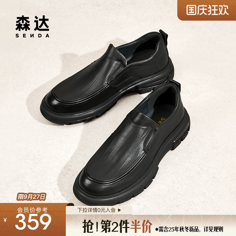森达休闲皮鞋男年冬款商场同款舒适满帮休闲鞋1TG02DM4