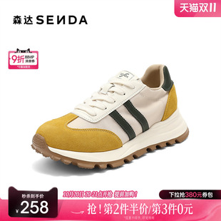 森达阿甘鞋 ZTH59CM5 女2025秋新拼接户外厚底百搭跑步德训休闲鞋