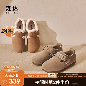 森达勃肯鞋女款2024新款商场同款简约超软百搭舒适休闲鞋XJW01