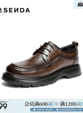 森达休闲皮鞋男冬新商场同款时尚商务休闲鞋2DN01DM5