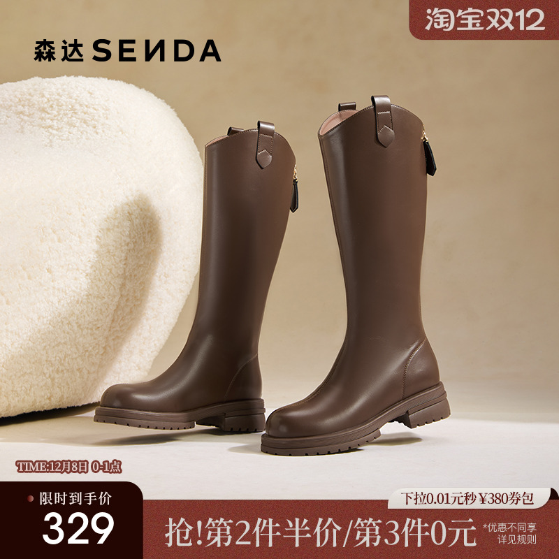 森达小V靴骑士靴女25冬新时尚潮流厚底休闲瘦瘦靴长筒靴ZTI11DG5