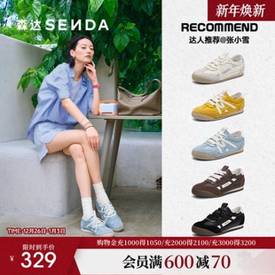 新款 秋季 超火休闲鞋 百搭板鞋 森达蓝色德训鞋 不闷脚运动小白鞋 女款
