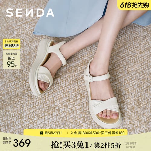 森达舒适羊皮休闲凉鞋女26年新款
